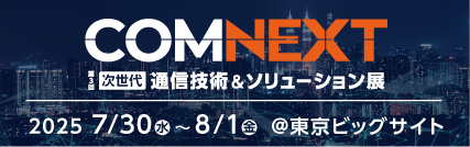 COMNEXT25_BAN_320x100_J1.png