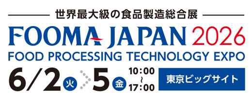 Fooma22_Tokyo.jpg Fooma22_Tokyo.jpg