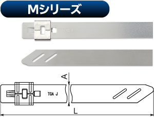 金属领带·打孔锁M系列