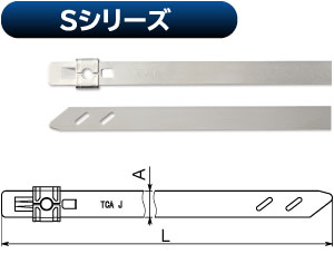 金属领带·打孔锁S系列