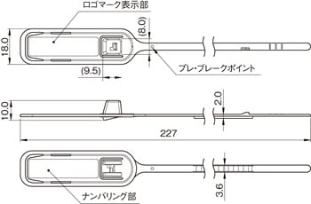 プルタイトシリーズ 切り離し機構